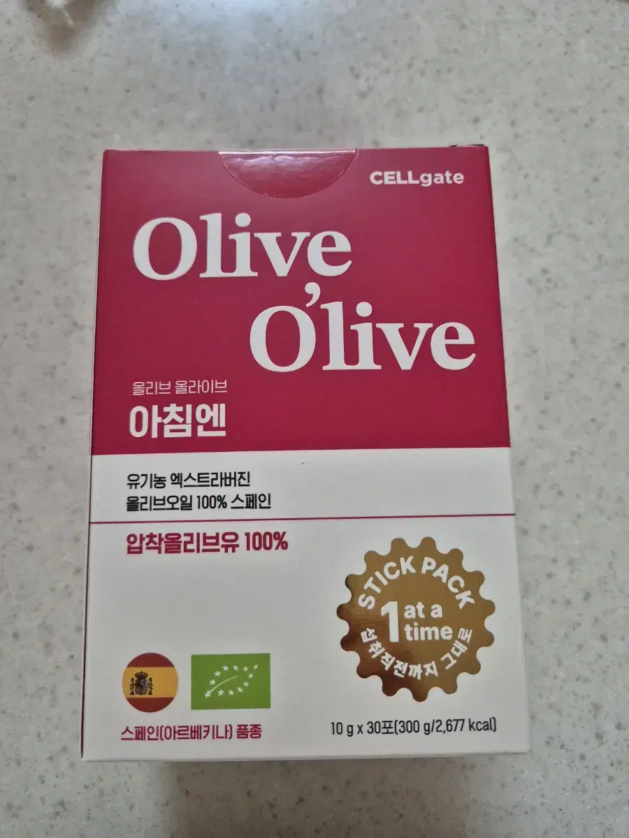 olive oil