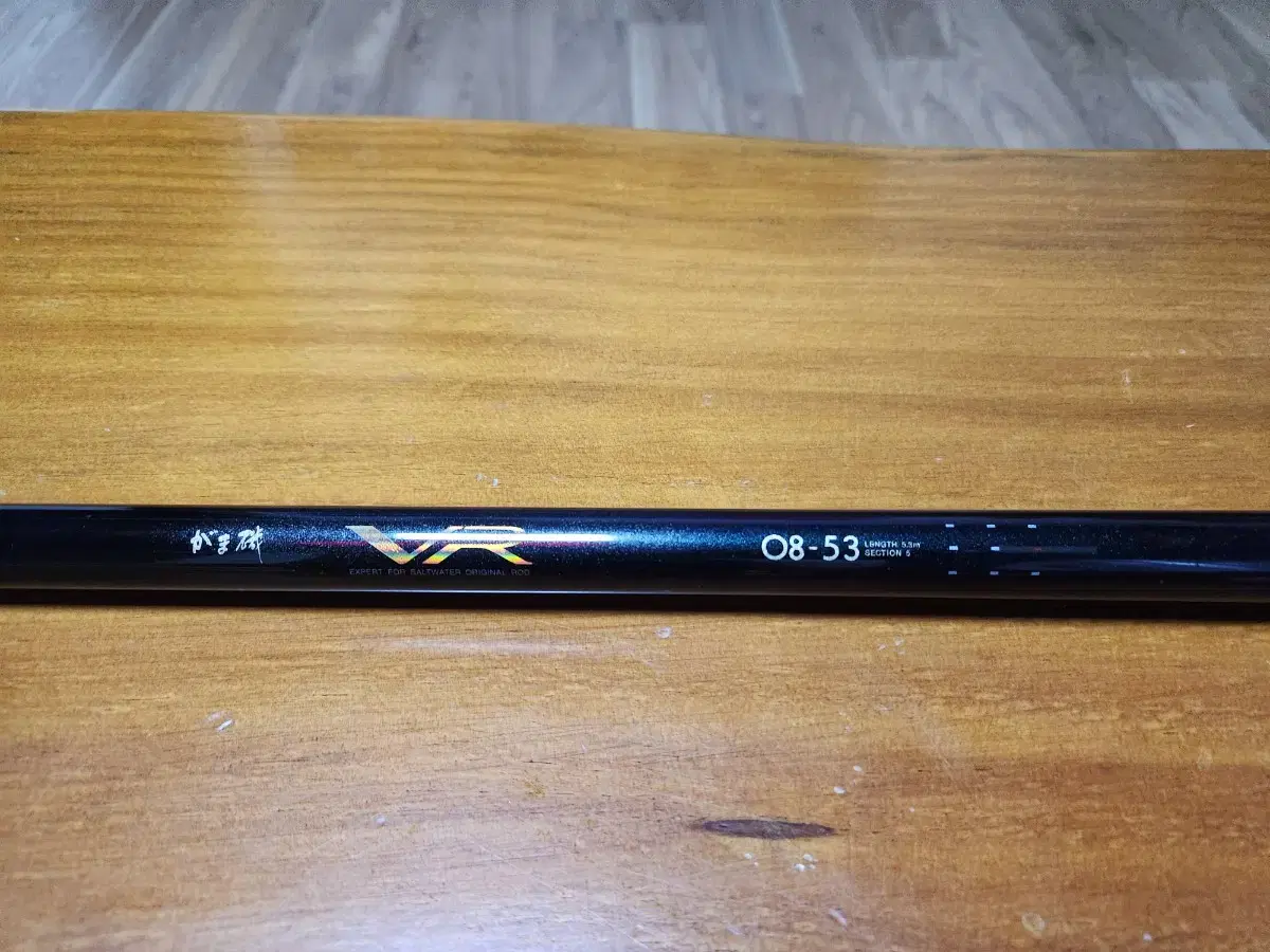 Kamagatsu VR 08-53 Rock Fishing Rod