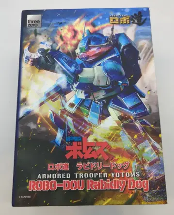 threezero 로보도 라비도 리드독 (2차 수주)
