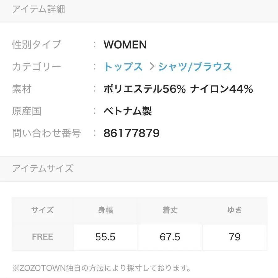 6번째 상품 이미지