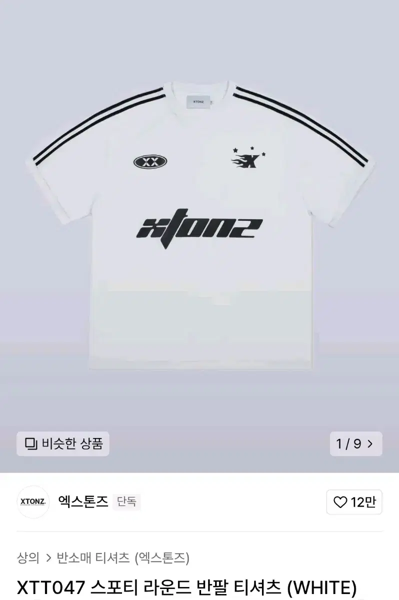 엑스톤즈 스포티 라운드 반팔 티셔츠 (WHITE)