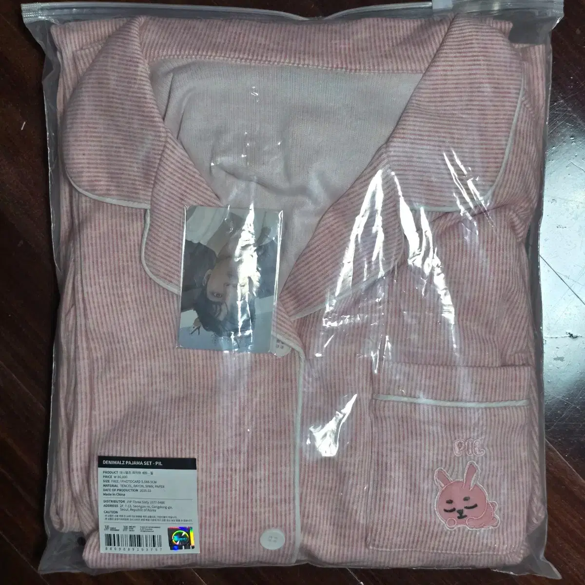 DAY6 Wonpil 24Clcon Denimals Pajamas sealed wts