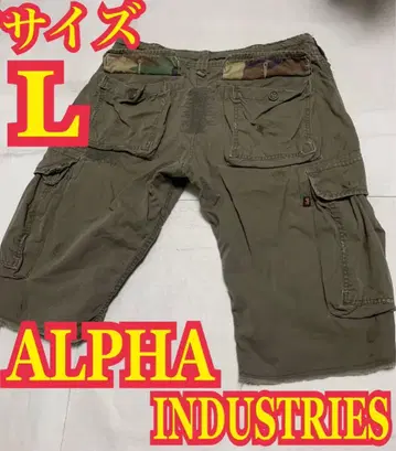 ALPHA INDUSTRIES 하프 카고 밀리터리 데미지 리페어 L