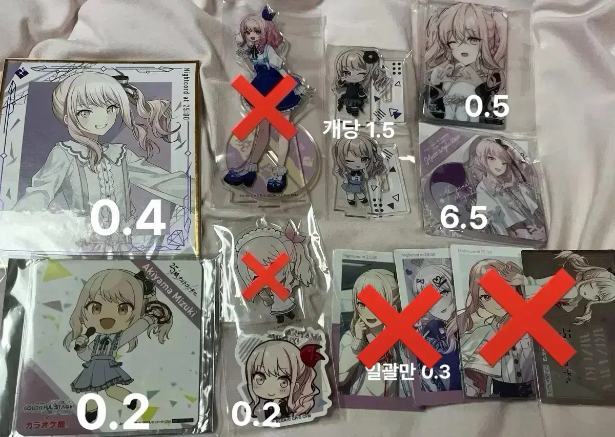 프세카 아키야마 미즈키 굿즈 처분 판매