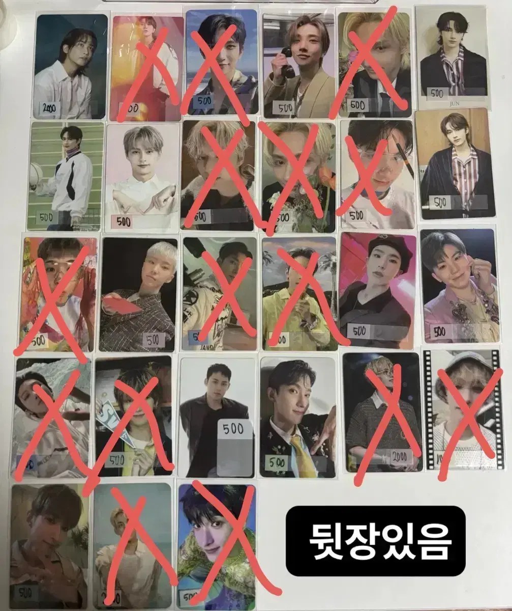 세븐틴 정한 조슈아 준 호시 원우 우지 디에잇 민규 도겸 승관 버논 포카