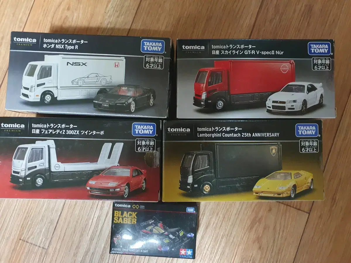 4 Tomica Transporters