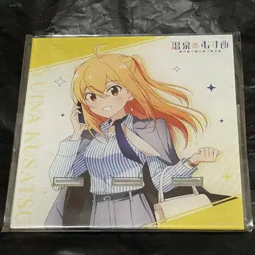 온천 무스메 아크릴 스탠드 아크릴 플레이트 쿠사츠 유이나