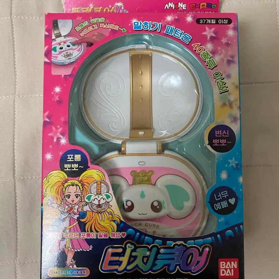 Light Warrior Pretty Cure Max Heart Touch Cure Toy #프리큐어,#고전완구,#터치큐어,#마법소녀  on Bunjang Global Site.