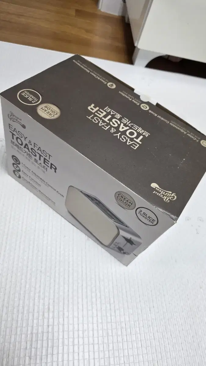 Bread Garden Toaster