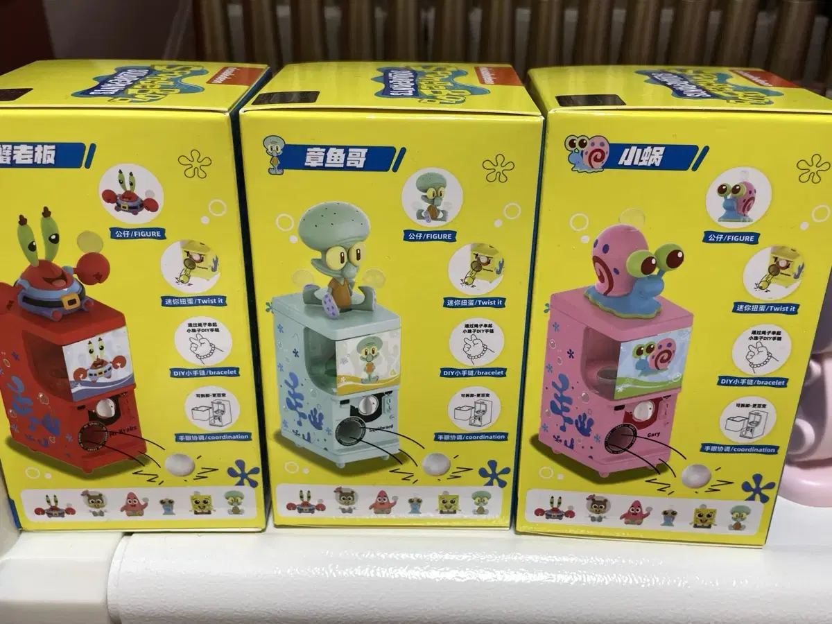 스펀지밥 미니 뽑기 일괄