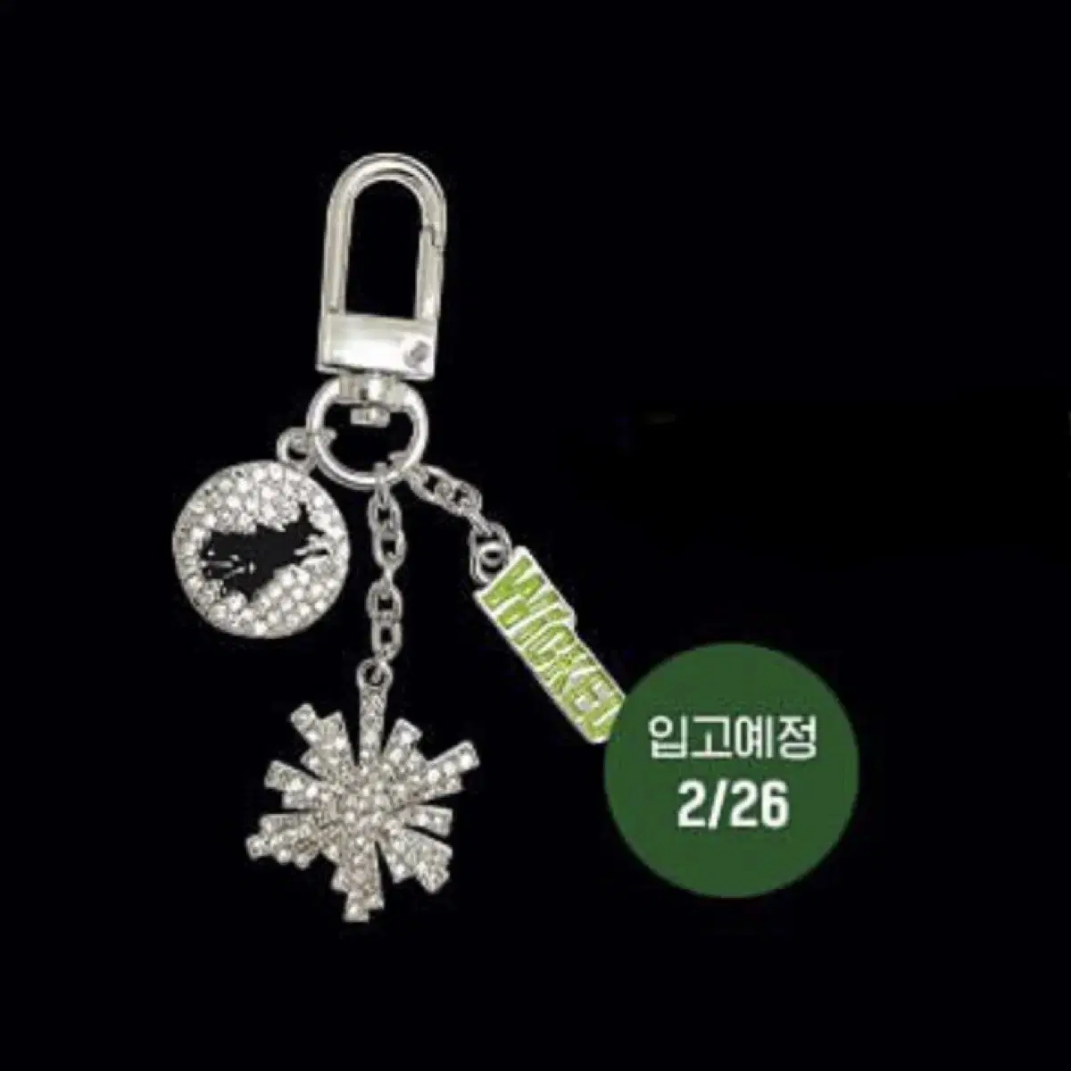 Yeonmu Musical Wicked MD Keyring