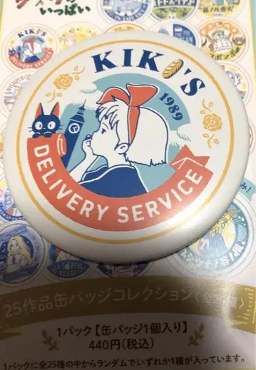 지브리 25 작품 캔뱃지 컬렉션 마녀 배달부 키키