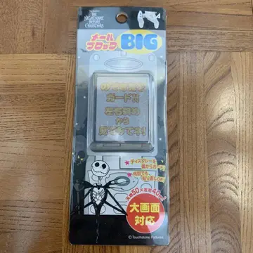 디즈니 나이트메어 포어 이메일 블록 미사용