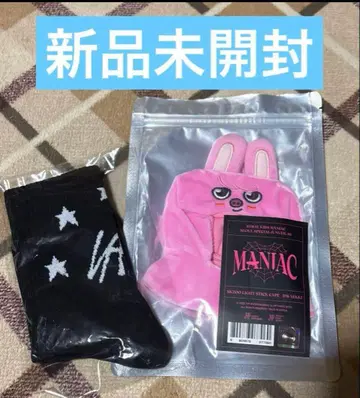 straykids SKZOO DWAEKKI 응원봉 커버