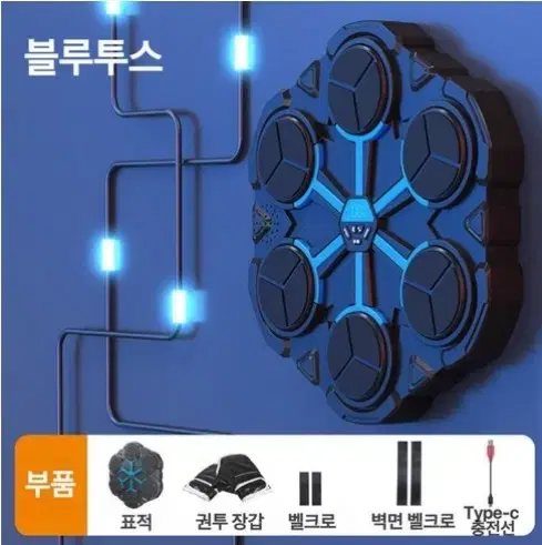 스마트 뮤직 복싱기계 지능형 디지털 디스플레이 뮤직복싱머신 꽃잎 복싱