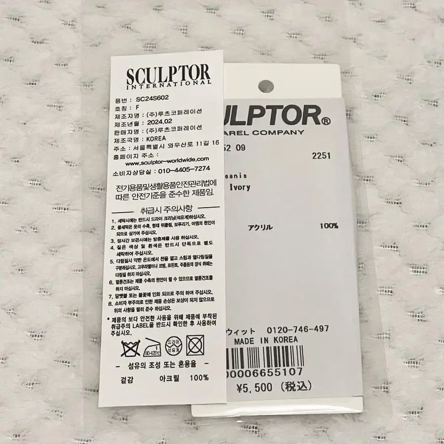5번째 상품 이미지