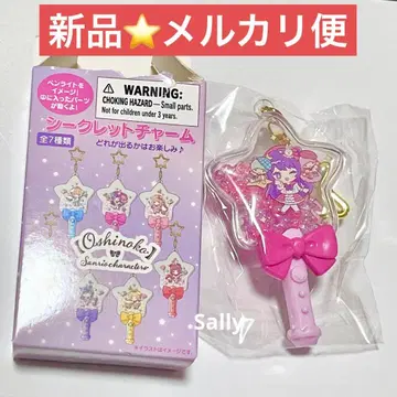 최애의 아이 산리오 콜라보 시크릿 참 호시노 아이 키키라라