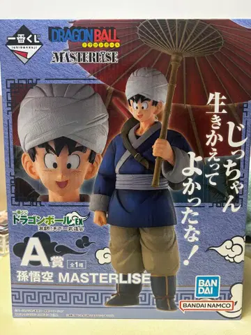 제일복권 손오공 드래곤볼 EX 격투!! 천하제일무도회 피규어