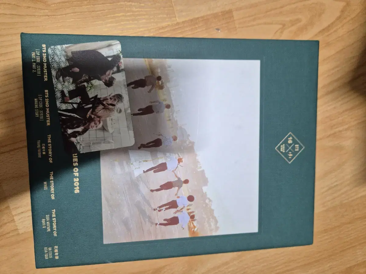 방탄소년단 2017 메모리즈