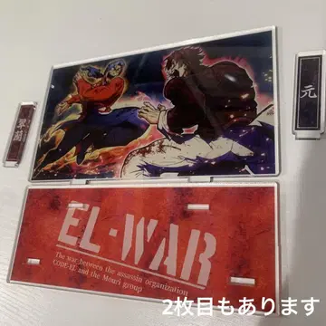 [휴먼 버그 대학] [EL 전쟁] [스이아라 vs 모토]
