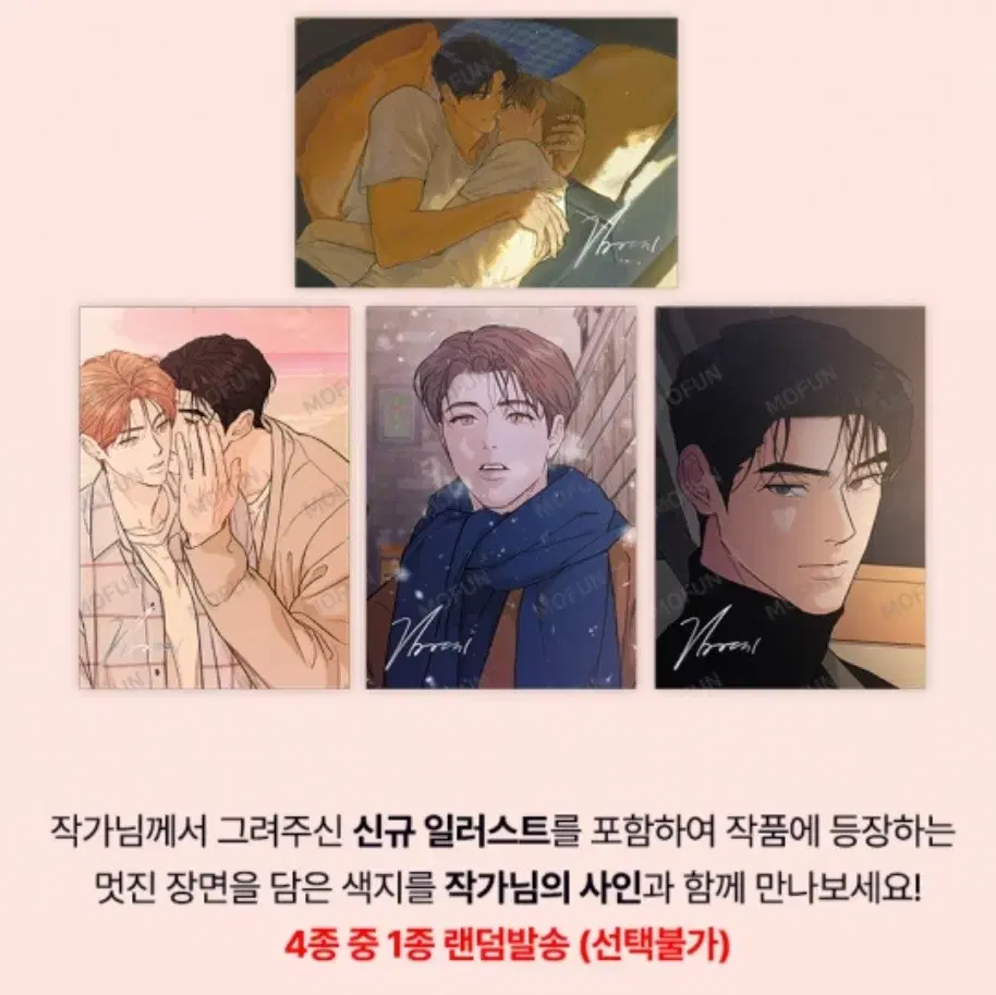 현물. 원가양도)리미티드런 색지 개봉&미개봉랜덤