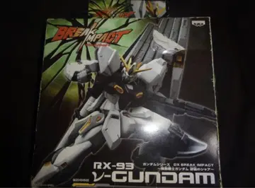 기동전사 건담 DX BREAK IMPACT 피규어 RX-93 구매 627
