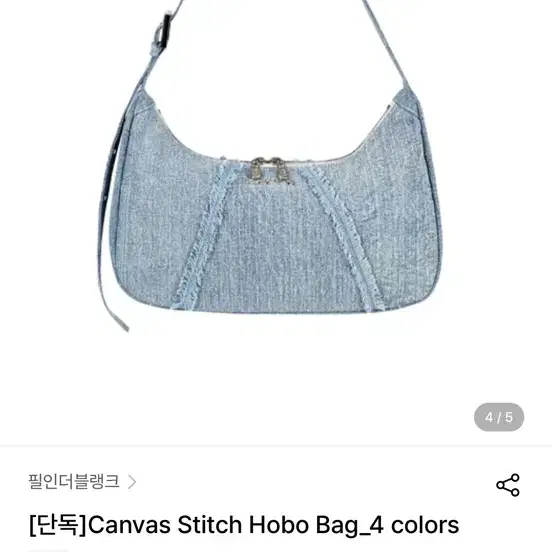 【FILL IN THE BLANK】PK Shoulder Bag /追跡付 FILL IN THE BLANK】PK Shoulder Bag /追跡付 (FILLINTHEBLANK