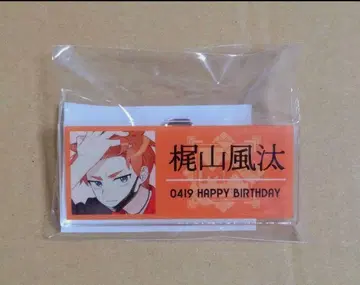 MILGRAM 밀그램 복권 후타