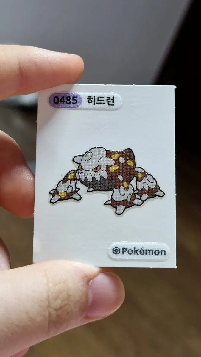 포켓몬 띠부씰 0485 히드런 B급