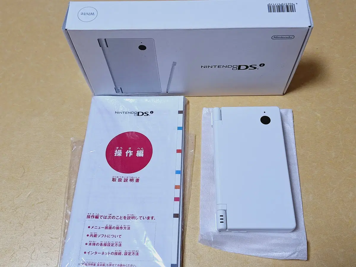 신품동일급2 닌텐도 dsi 화이트 레트로랜드 게임보이 dslite x