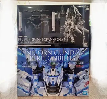 PG 1/60 유니콘 건담 퍼펙트 빌리티 + 디바인 확장 세트