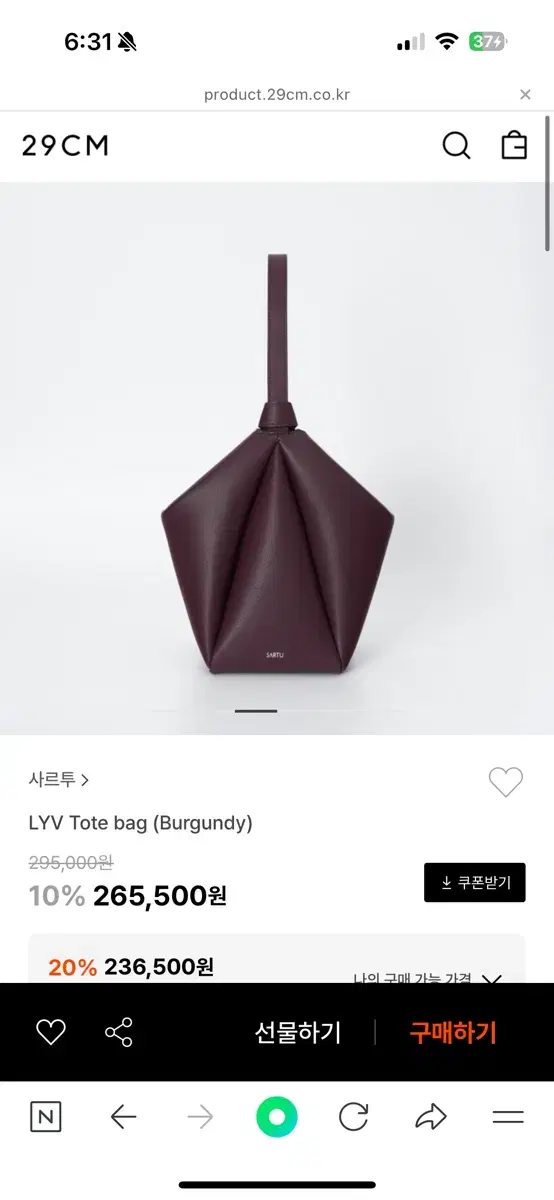 사르투 리브 토트백