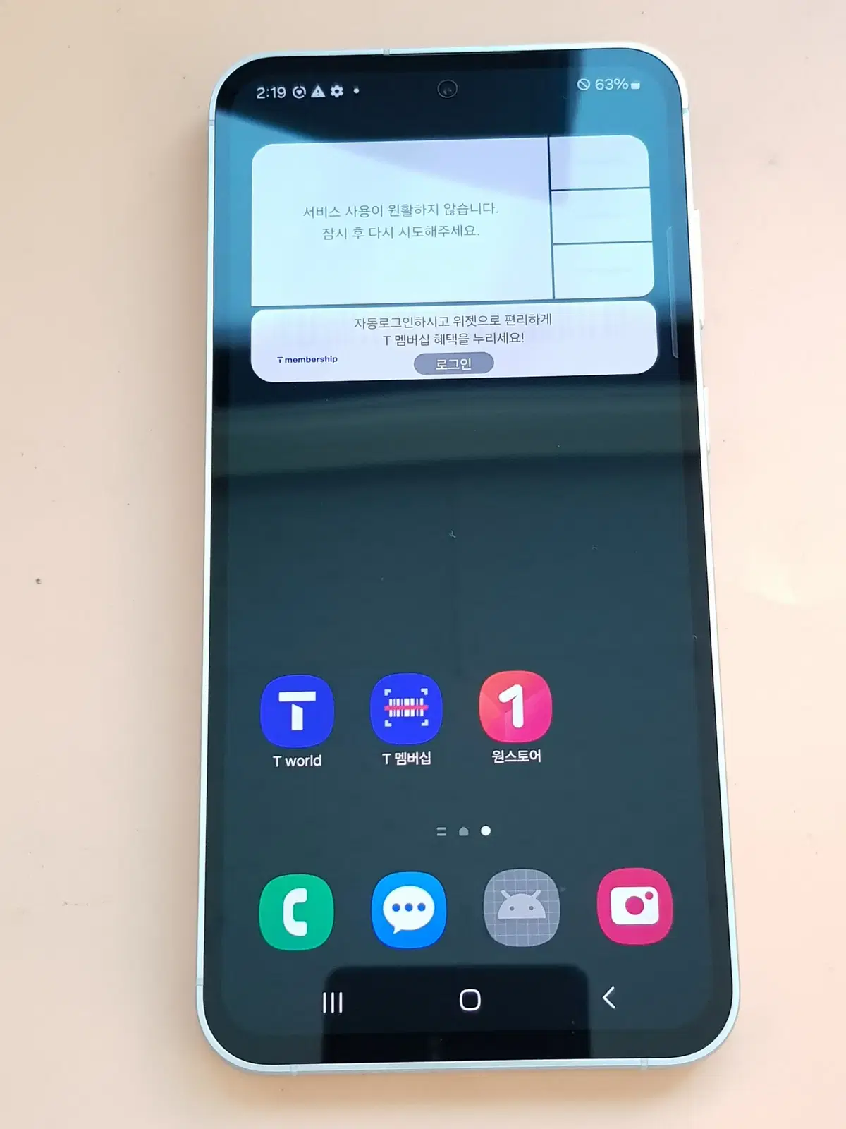 갤럭시S23FE 256G 민트(S711) 깨끗한 무잔상 판매합니다