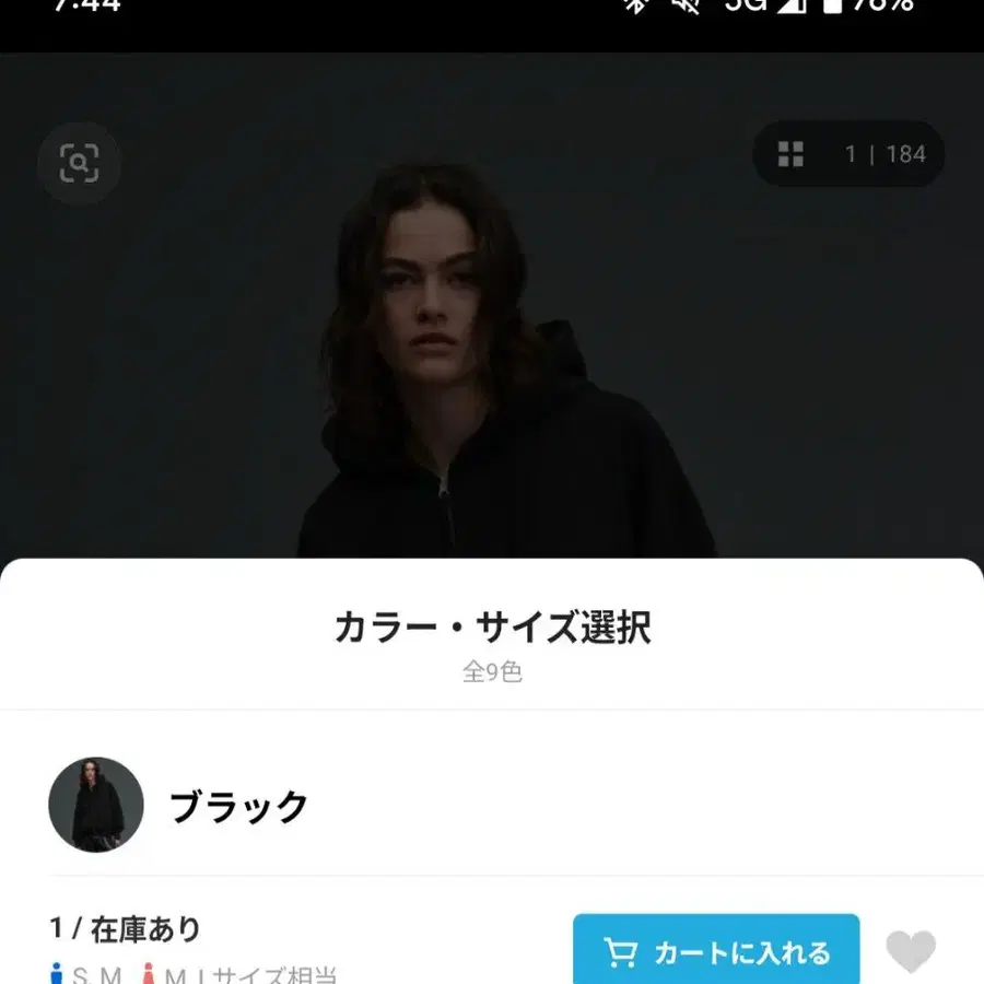 2번째 상품 이미지