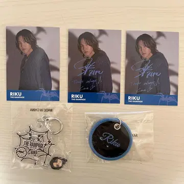 RIKU 시크레 포토 카드 & 키링 세트