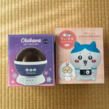 치이카와 스타 프로젝터, 카메라형 라이트 2개 세트