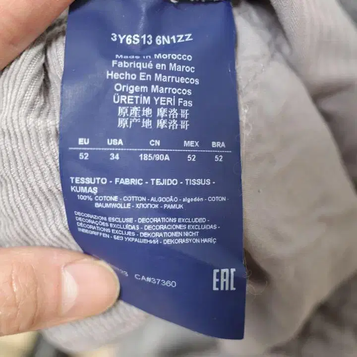 9번째 상품 이미지