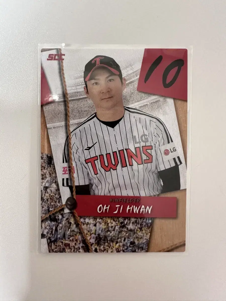 KBO LG 띠부씰 (홍창기 정우영 안익훈)
