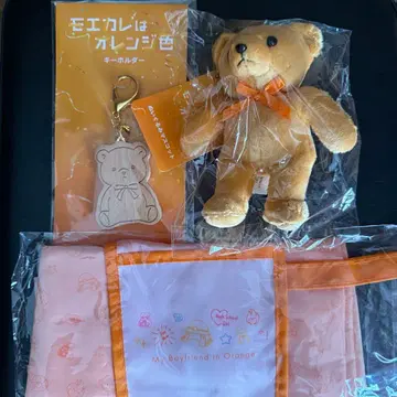 모에카레는 오렌지 컬러 굿즈
