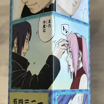 NARUTO 전 명장면 포스터 사스케 사쿠라