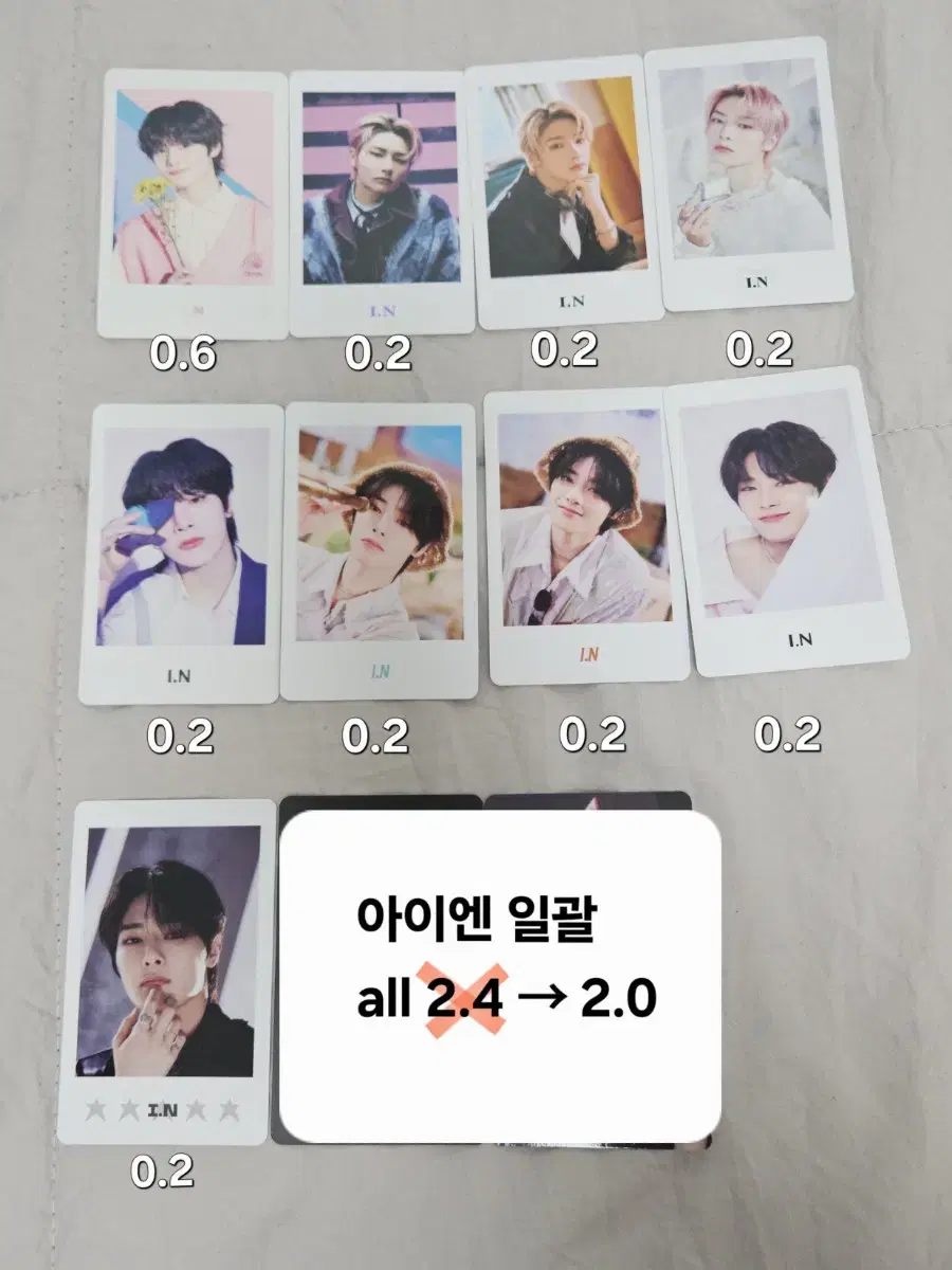 스트레이키즈 아이엔 일본엠디포카세트 언락 더사운드 매니악 팝업 돔투어