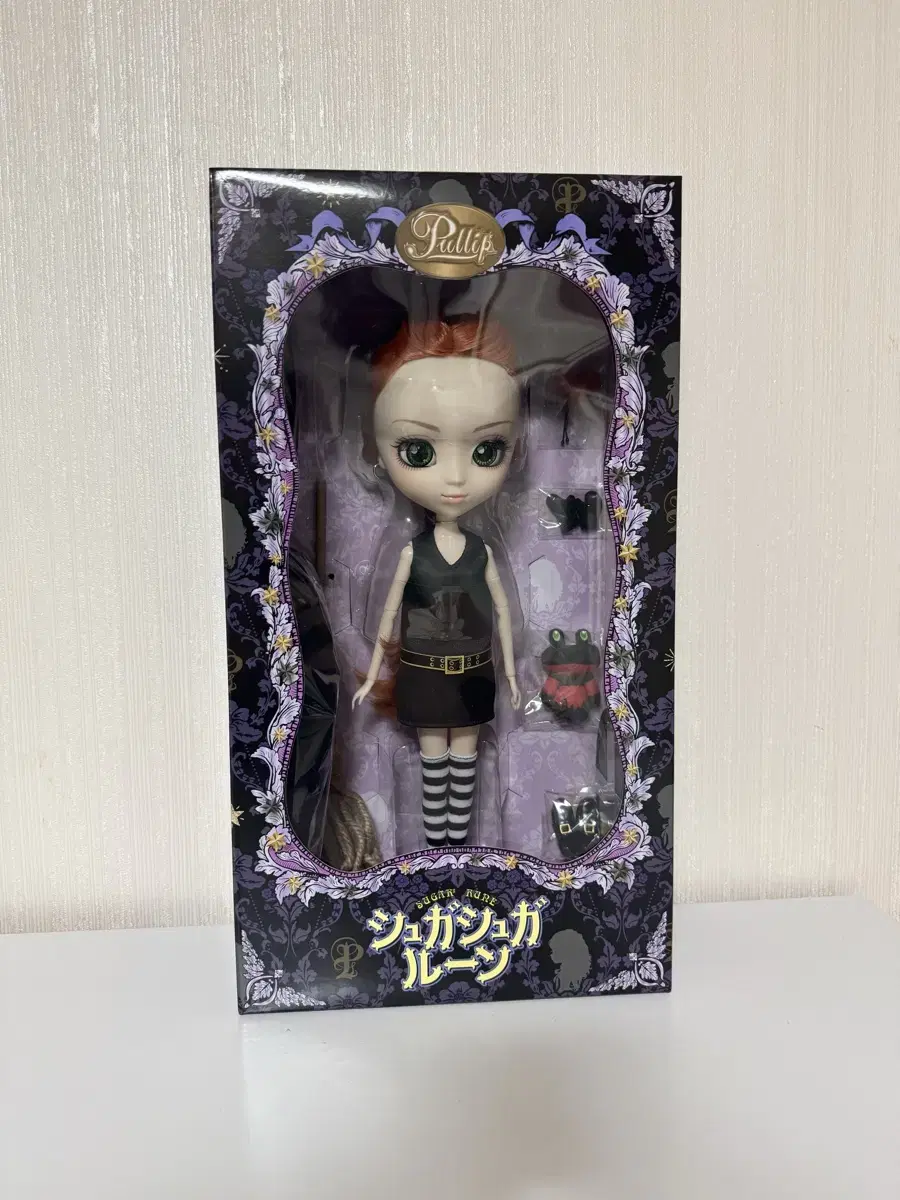Sugar Sugar Rune Chocola Pullip Doll (Sealed) (Free Shipping)
