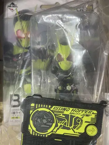 덤 포함! 제일복권 가면라이더 제로원 B상 라이징 호퍼 피규어