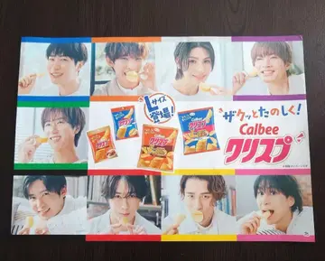 카루비 크리스프 SnowMan 포스터 Calbee