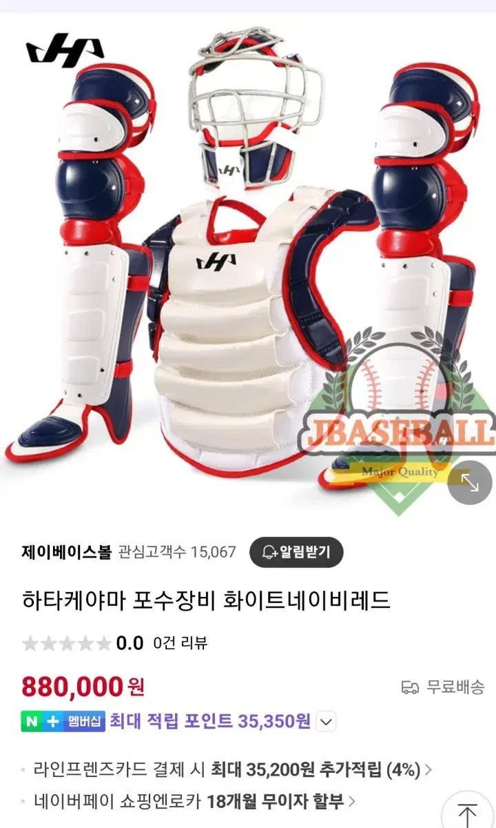 full set New product now on sale.