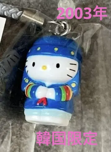 지역 키티 네자케 한국 한정판 키티 스트랩 레어 다니엘