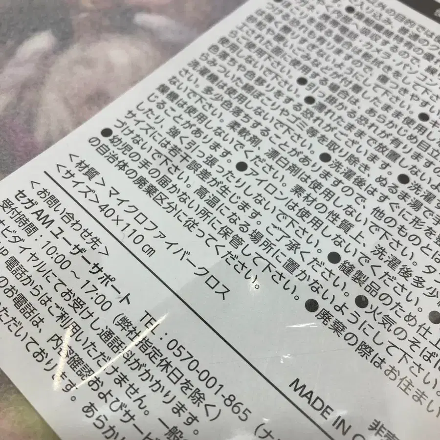 7번째 상품 이미지