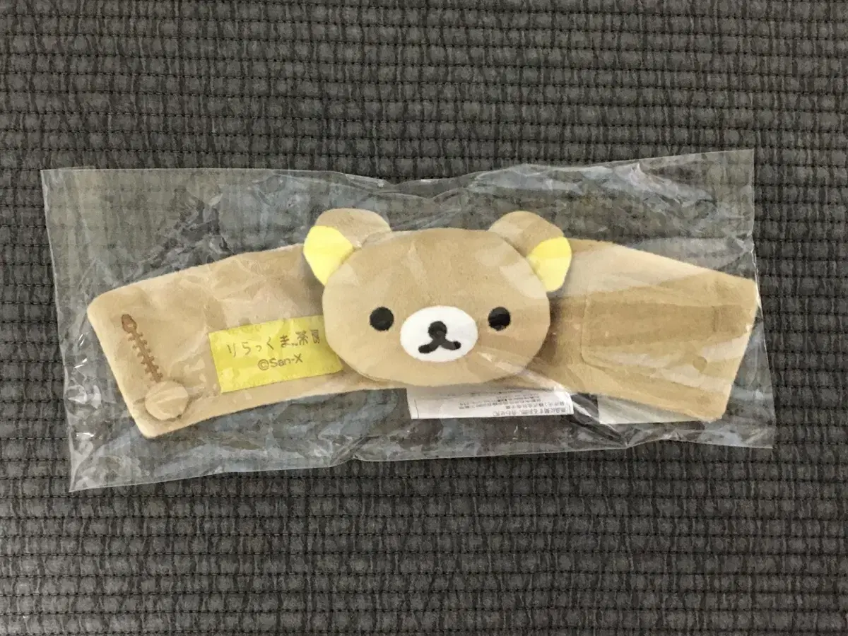 Rare Rilakkuma Kyoto Arashiyama Tea House Limited Rilakkuma Cup Holder Sleeve (Shipping Included)