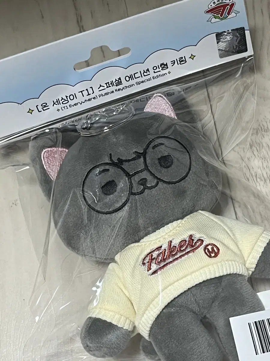 Onseti Fei doll