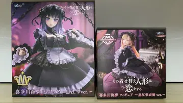 그 옷 갈아입기 인형은 사랑에 빠진다 키타가와 마린 피규어 2종 세트